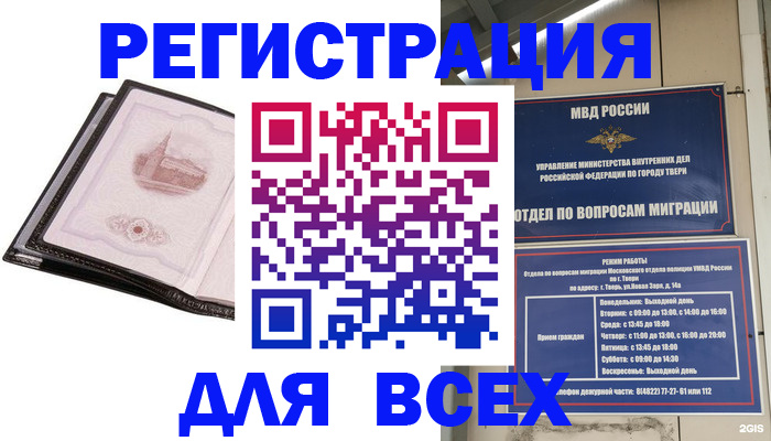 форма 3 в Киренске